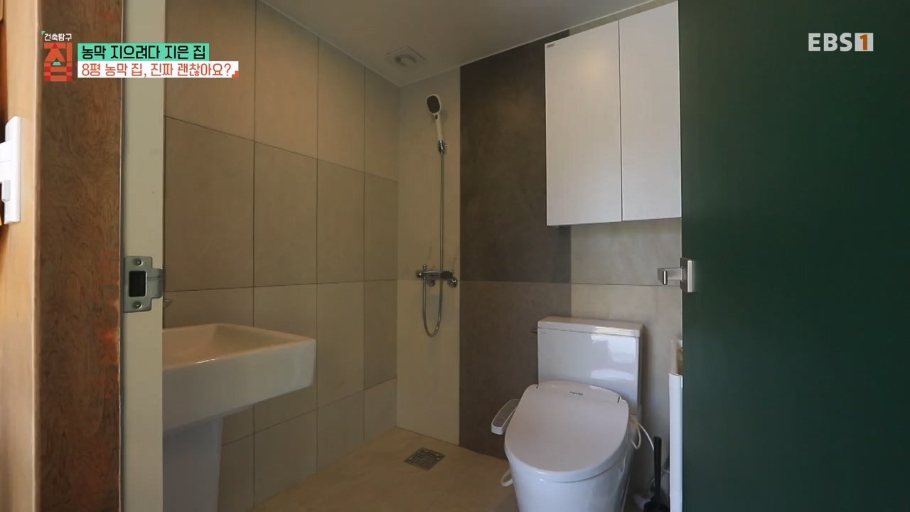 TV - 전 국민의 평생학교 EBS농막 지으려다 지은 집.mp4_20230925_211500.252.jpg