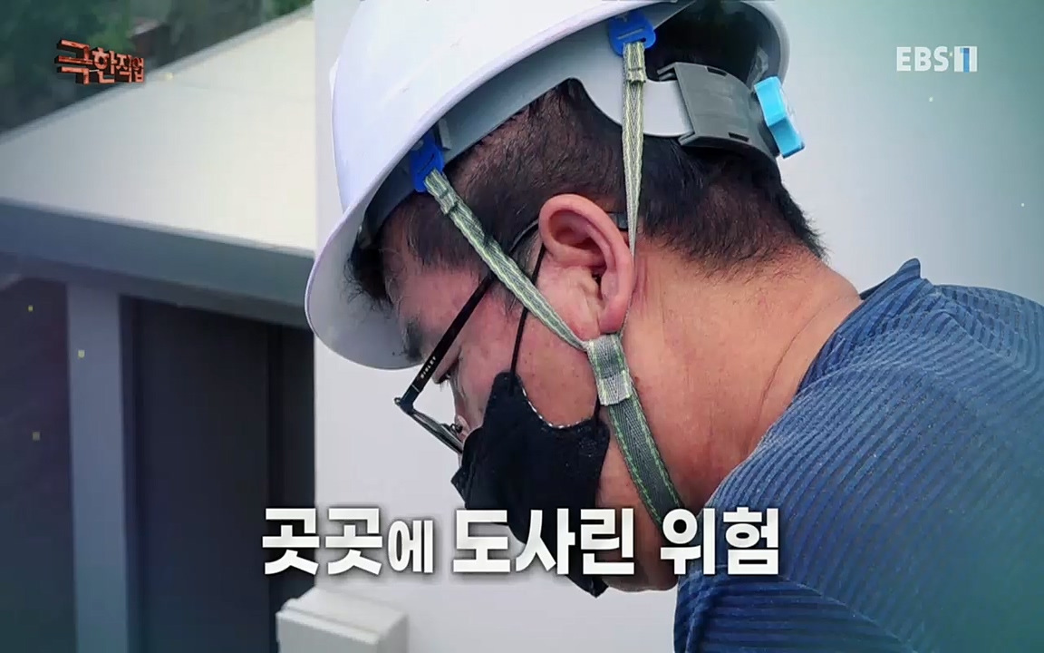 TV - 교육의 중심 EBS오래된 집에 멋을 입히다! 노후주택 리모델링.mp4_20221002_191959.450.jpg