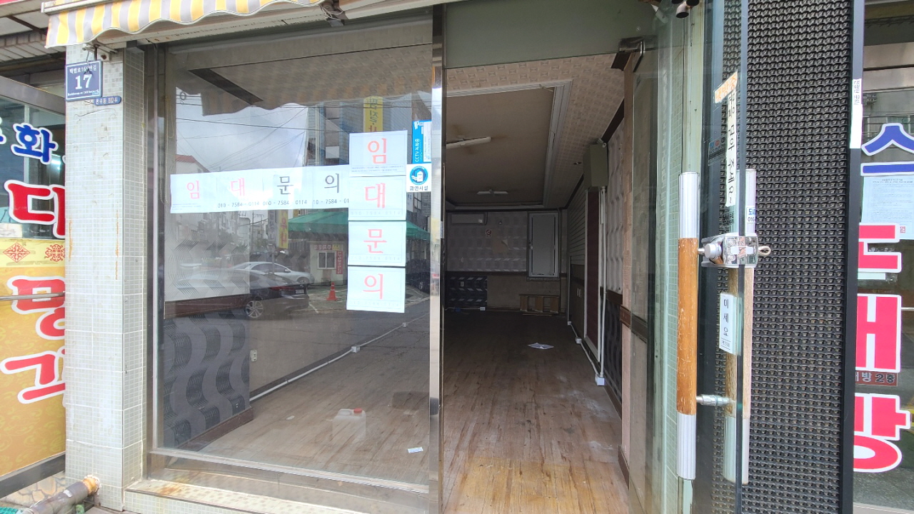  계약완료 공방,구제,의류판매, 소형매장, 사무실 1층 상가 800/35 인천 남동구 만수5동