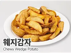 60계-치킨-메뉴-가격