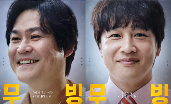 부모세대 출연자들2