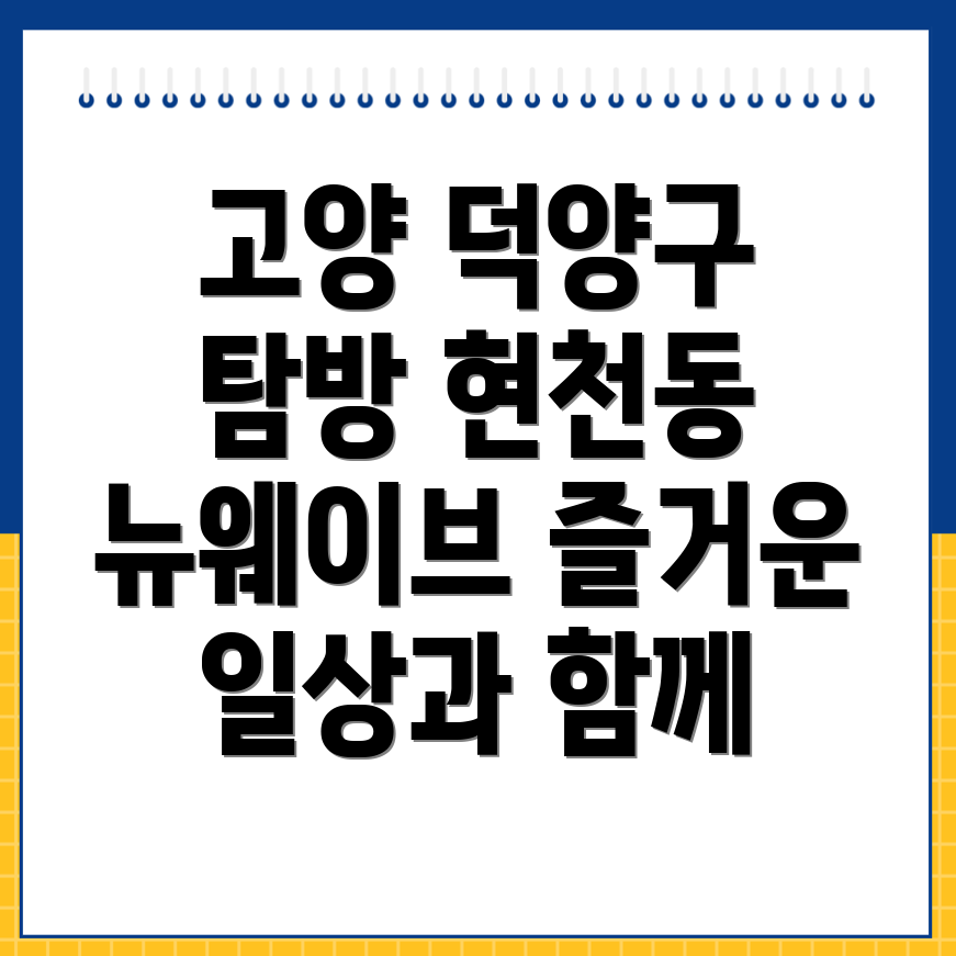 고양 인력사무소
