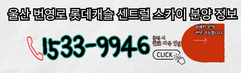 상담에 대한 전화번호