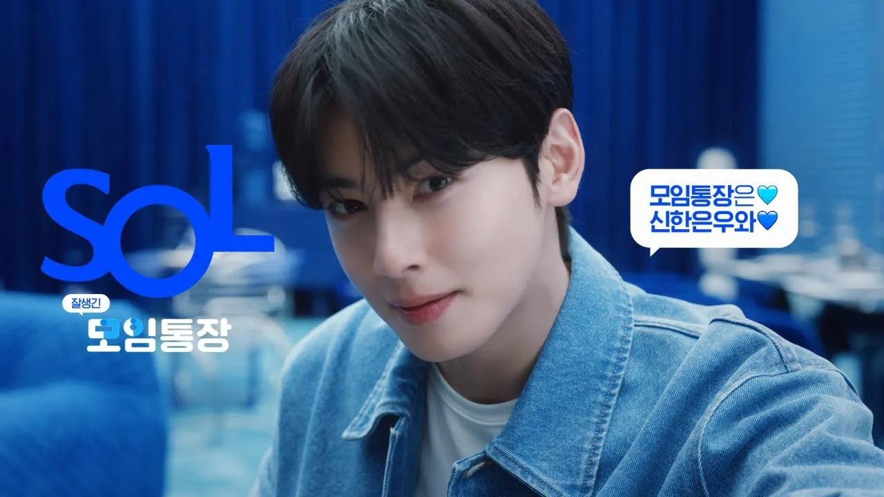 신한은행 파킹통장