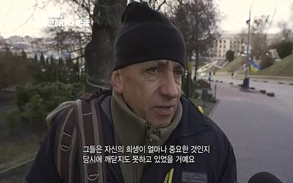 다큐 인사이트 - KBS러시아, 우크라이나 침공] 러시아와 국경을 맞댄 우크라이나 동부 지역 도네츠크주에서 연일 교전이 계속되고 있다.ts_20220411_192242.666.jpg