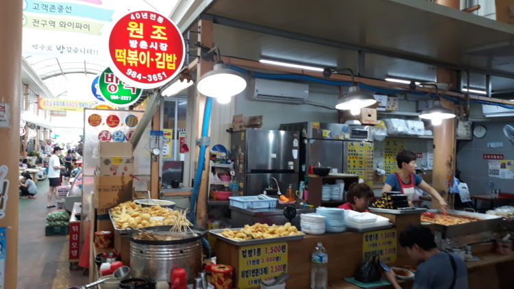 전현무계획 대구 떡볶이 맛집 (중떡&amp;#44; 방떡&amp;#44; 달떡&amp;#44; 윤떡) 위치 및 정보