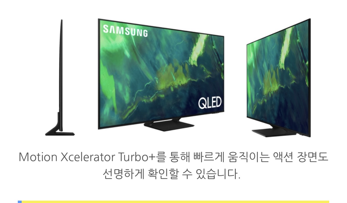  QN85Q70AAFXZA 삼성 TV 카드할인 쿠팡 블랙프라이데이 쿠팡 직구 4K 8K QLED