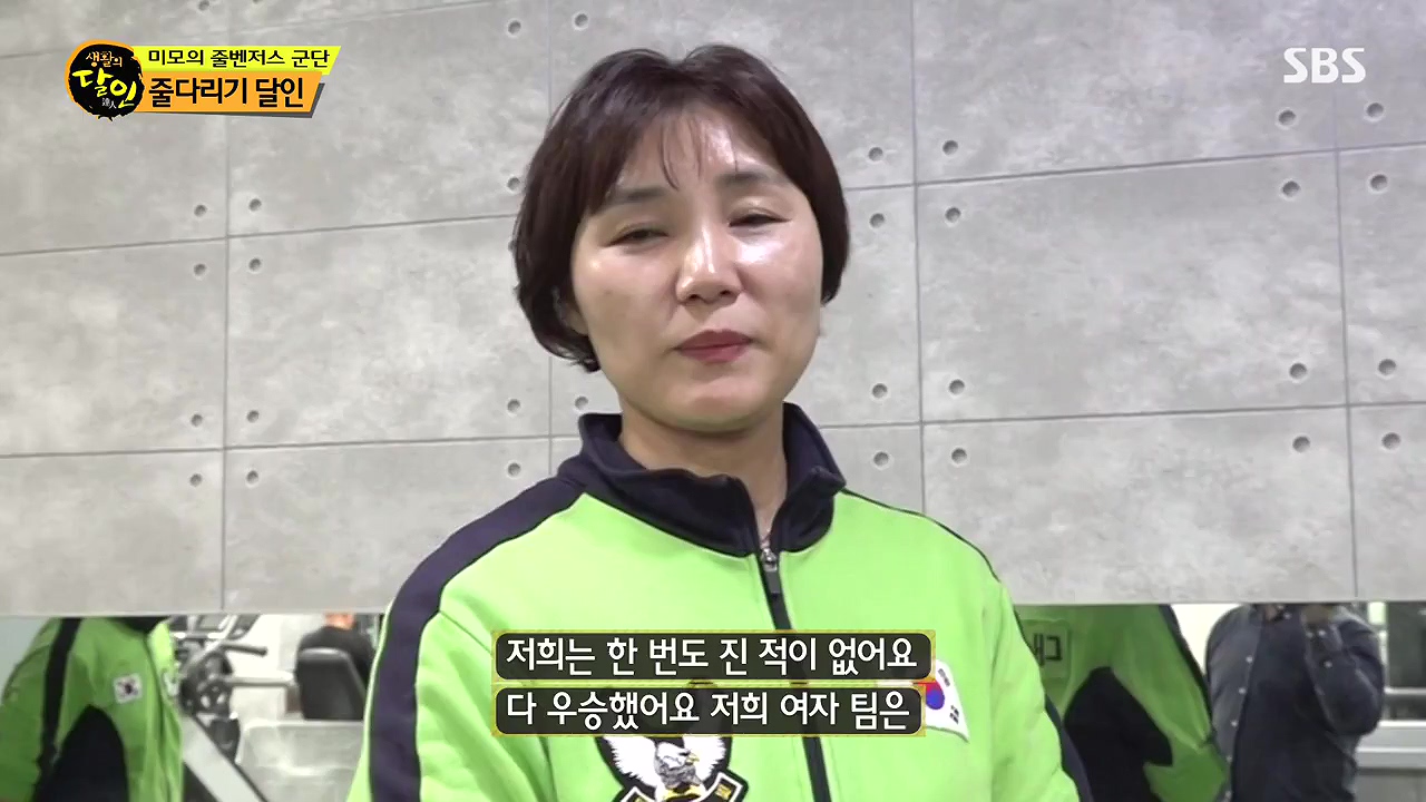 생활의 달인.E940.240618p-NEXT.mp4_20240618_193448.599.jpg