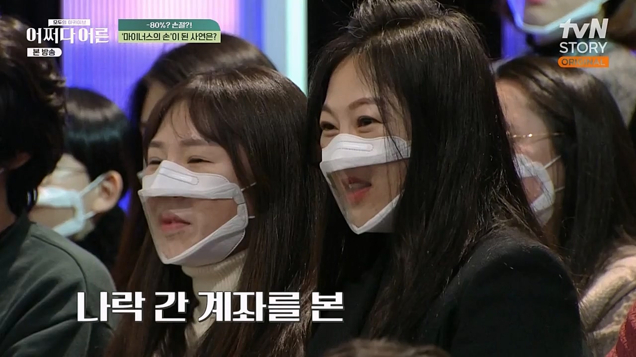 어쩌다 어른.E21.230229p-NEXT.mp4_20230402_190559.591.jpg