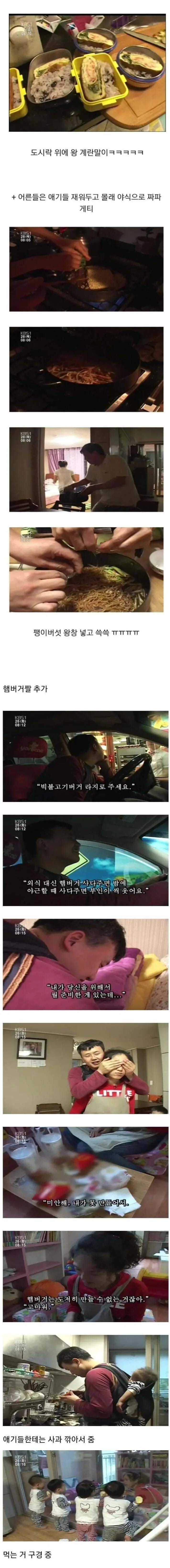 역대급이라는 건강육아 끝판왕 GOAT🤯👏..JPG 역대급이라는 건강육아 끝판왕 GOAT🤯👏..JPG