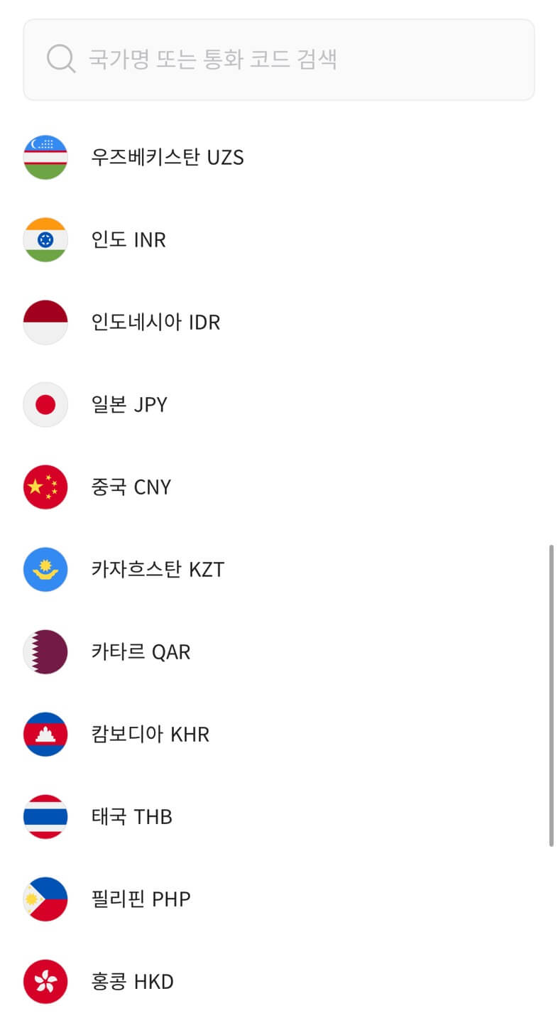 트레블월렛 실물카드