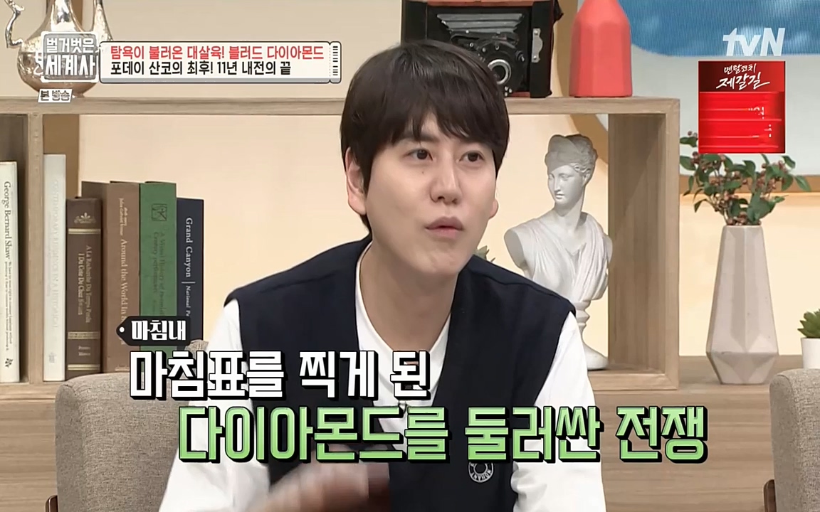 벌거벗은 세계사.E62.220831p-NEXT.mp4_20220905_203513.673.jpg