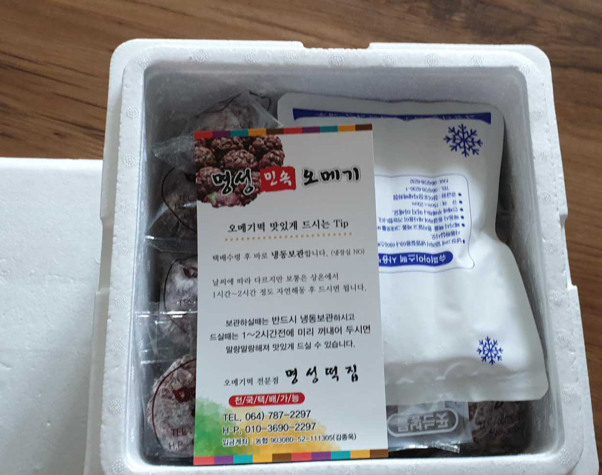 장날횟집 이미지