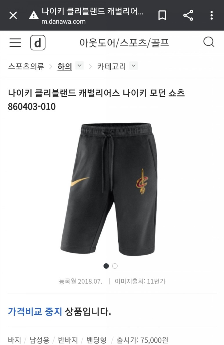 M사이즈 클리블랜드/골드스테이드 13