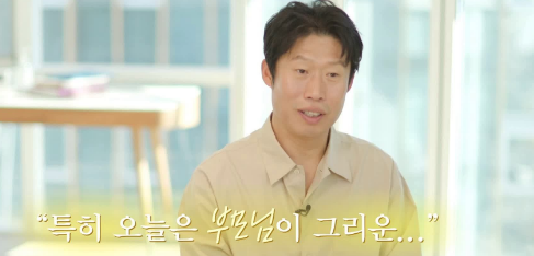 유해진 프로필 (ft. 비데 알바, 유퀴즈, 류승룡, 올빼미 영화) - 유해진 프로필 - 유해진 유퀴즈 출연 유해진 프로필 (ft. 비데 알바, 유퀴즈, 류승룡, 올빼미 영화) - 유해진 프로필 - 유해진 유퀴즈 출연