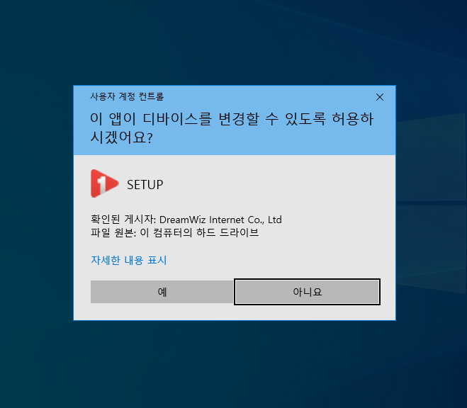  1그램 플레이어(1gram Player) 다운로드, 유튜브(YouTube) 음원추출!