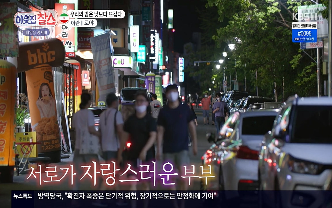 이웃집 찰스.E329.220316p-NEXT.mp4_20220316_192014.917.jpg