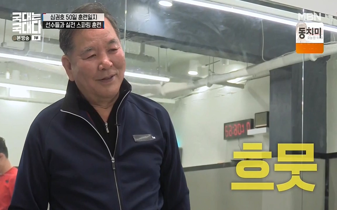 국대는 국대다.E10.220515p-NEXT.mp4_20220516_183549.872.jpg