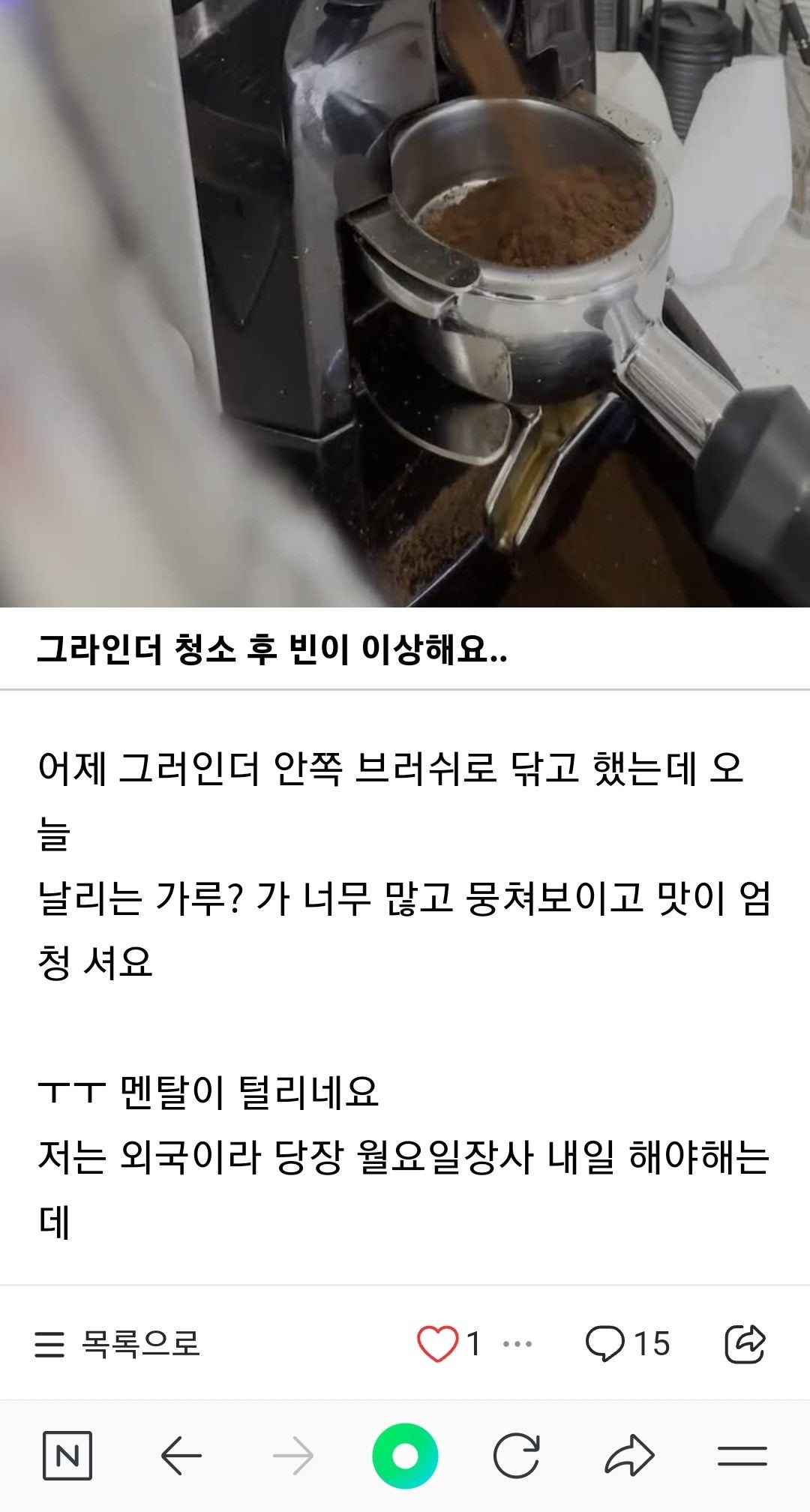 빈이청소 이미지