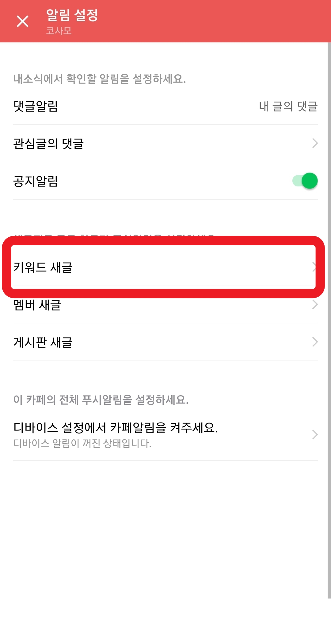 롤테이블