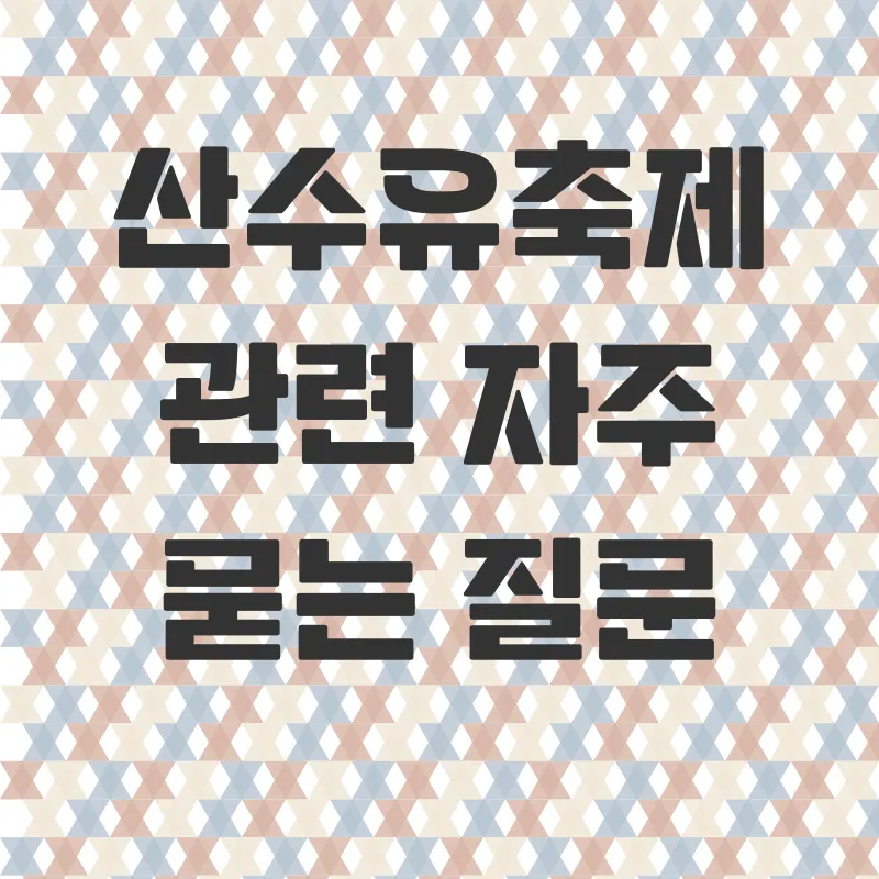 힐링촌캉스_3_subsection