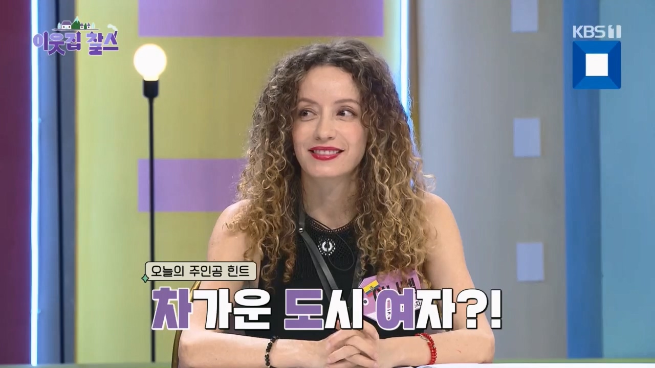 이웃집 찰스.E388.230524p.H264-F1RST.mp4_20230525_214253.716.jpg