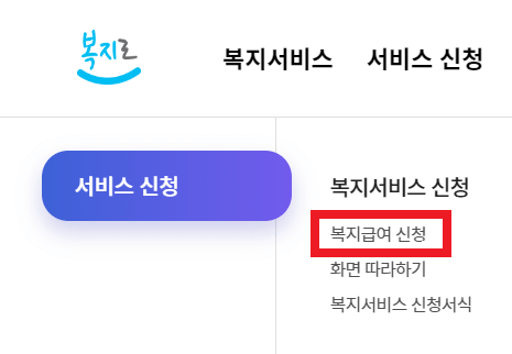 청년내일저축계좌 신청자격 신청방법