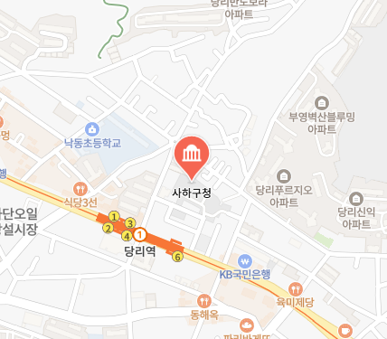 사하구청 여권과 위치