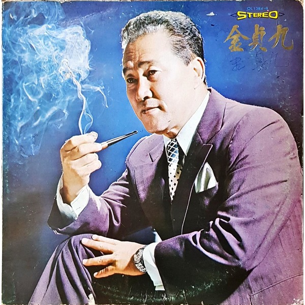  눈물 젖은 두만강 노래의 배경, 일제강점기 시절 독립운동과 슬픔
