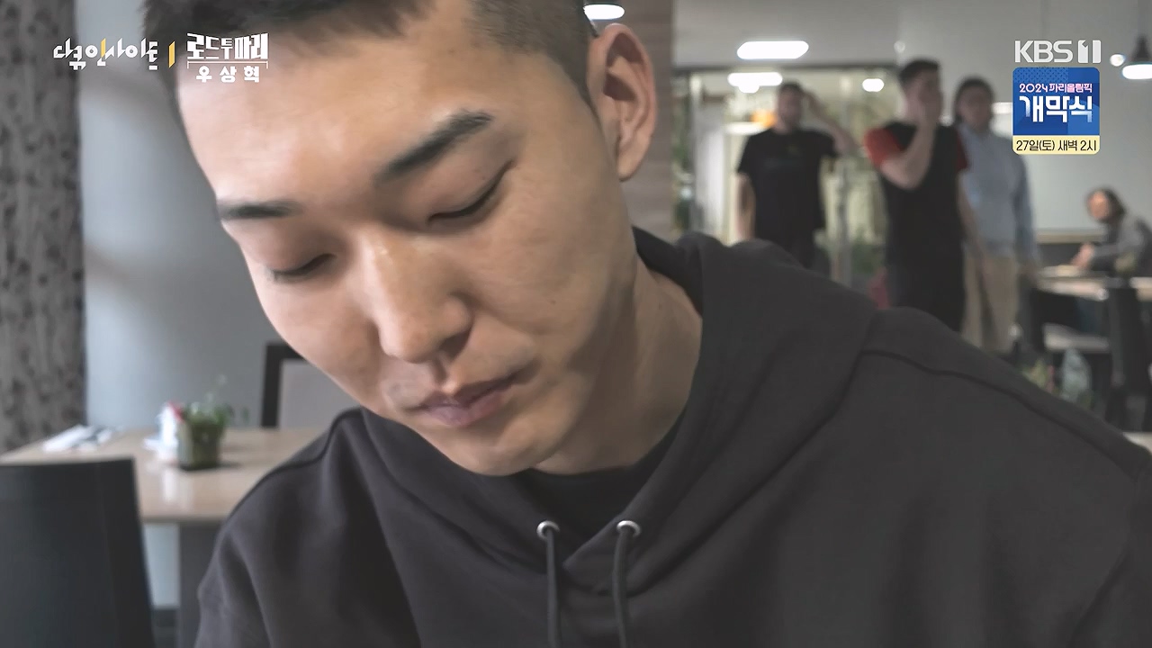 다큐 인사이트.E196.240726p-NEXT.mp4_20240726_205954.776.jpg