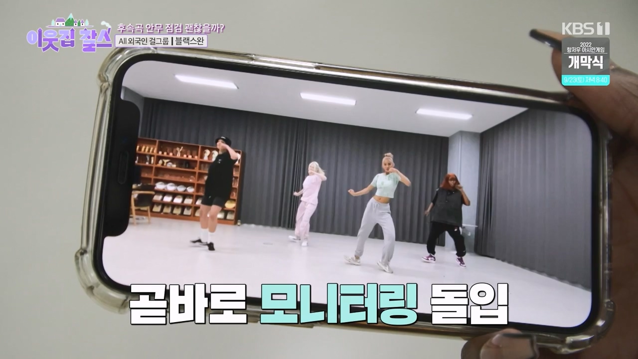 이웃집 찰스.E404.230920p-NEXT.mp4_20230923_185952.730.jpg