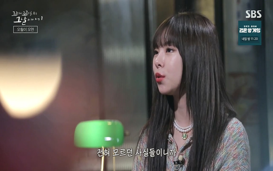 5.18 특집 꼬리에 꼬리를 무는 그날 이야기.E29.220520p-NEXT.mp4_20220520_214704.127.jpg