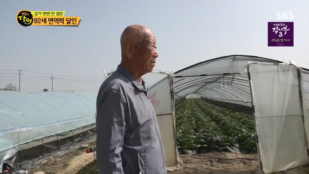 생활의 달인.E885.230425p.H264-F1RST.mp4_20230425_195025.438.jpg