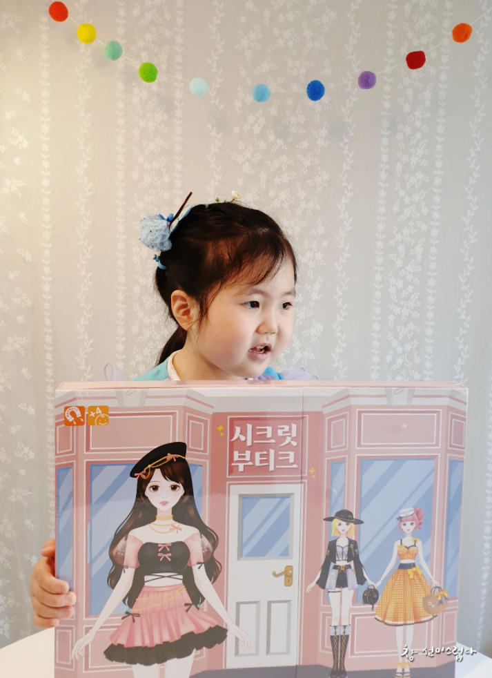 시크릿 부티크 시크릿부티크 자석놀이/인형옷입히기 7