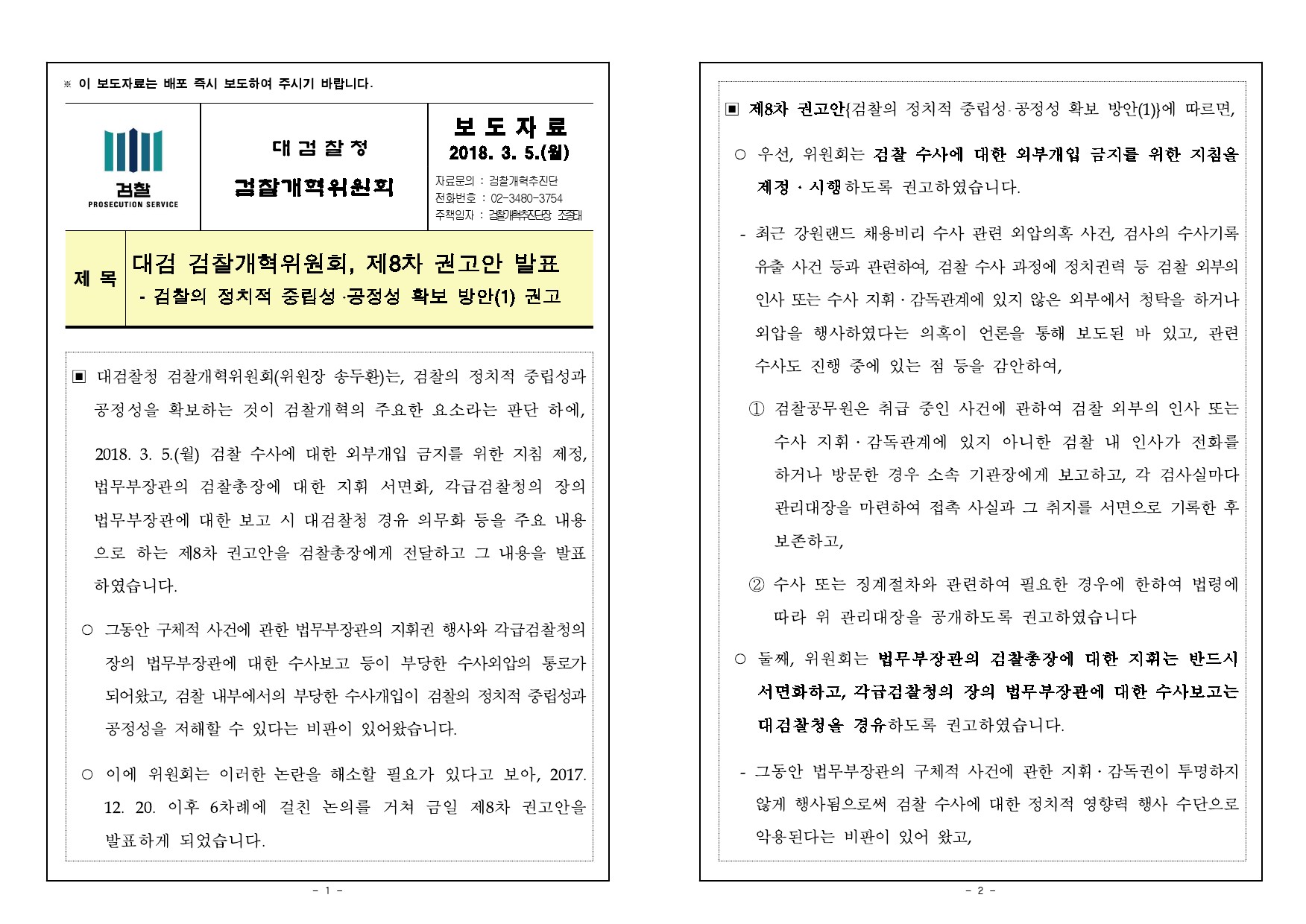 변호사김종철사무소 이미지