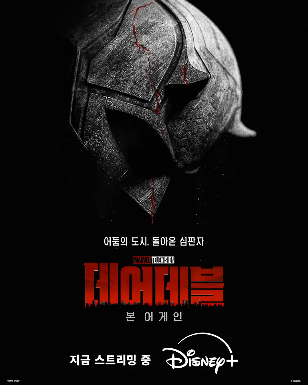 본어게인 이미지
