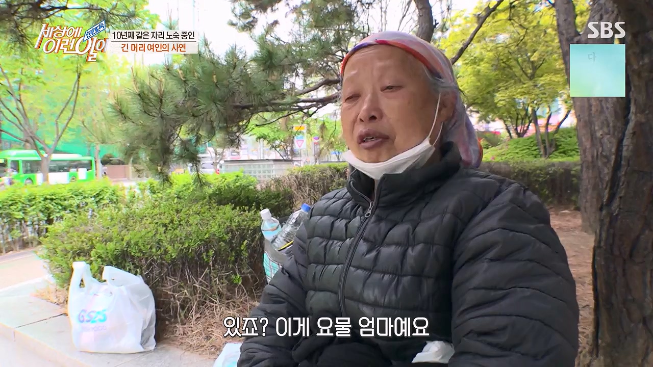 순간포착 세상에 이런일이.E1228p-NEXT.mp4_20230503_200102.179.jpg