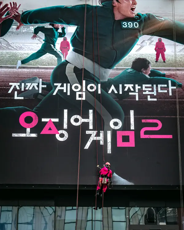 오징어게임-시즌-2