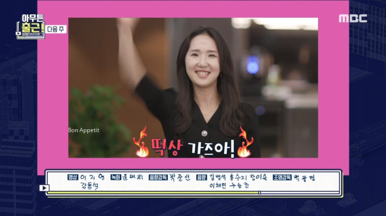 아무튼 정다은 챗봇 김아름 타이어회사 디자이너 김소원 주식시장분석가 나이 월급주 ◇가 뭐죠? 25