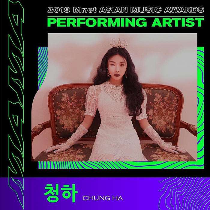  2019 MAMA 라인업