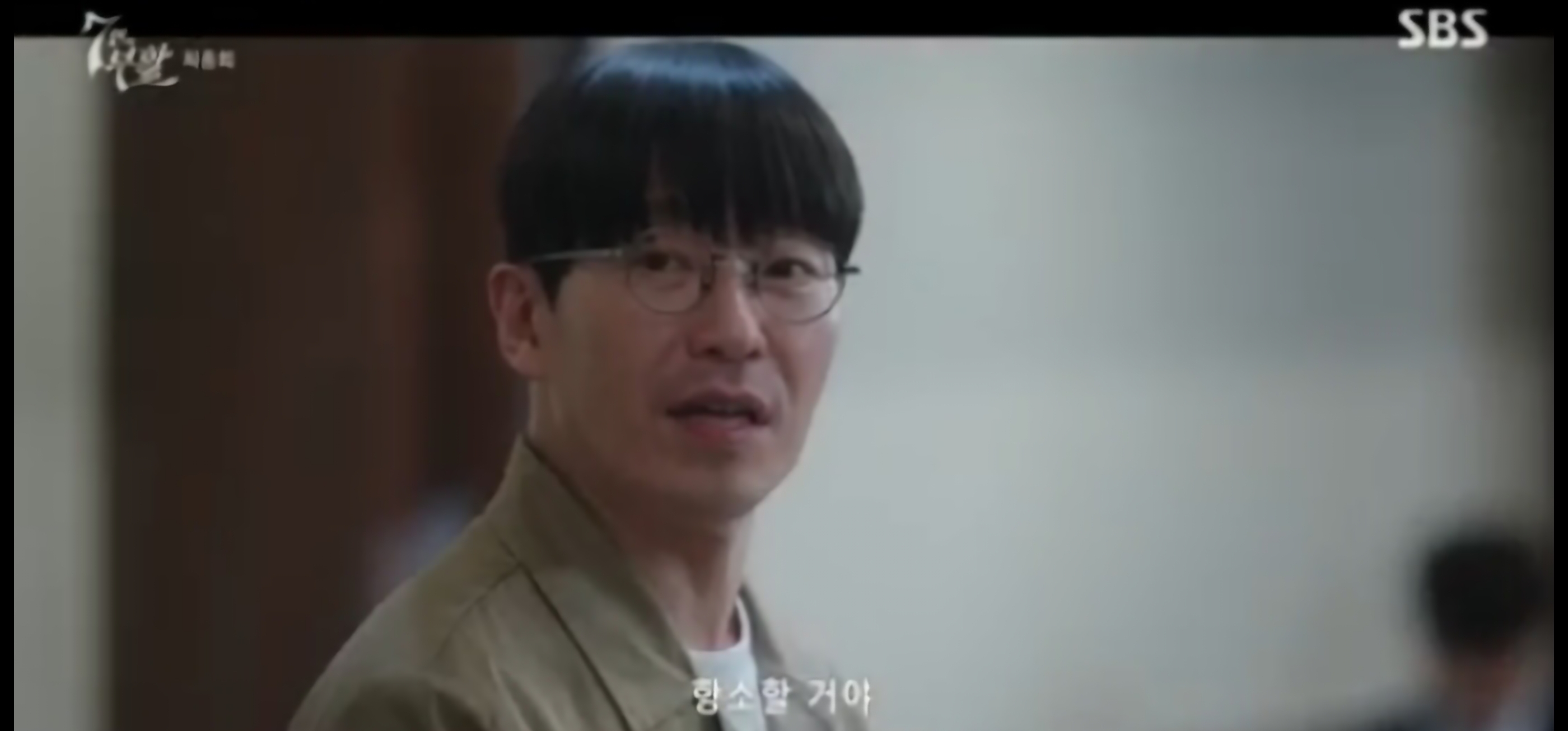 7인의 부활