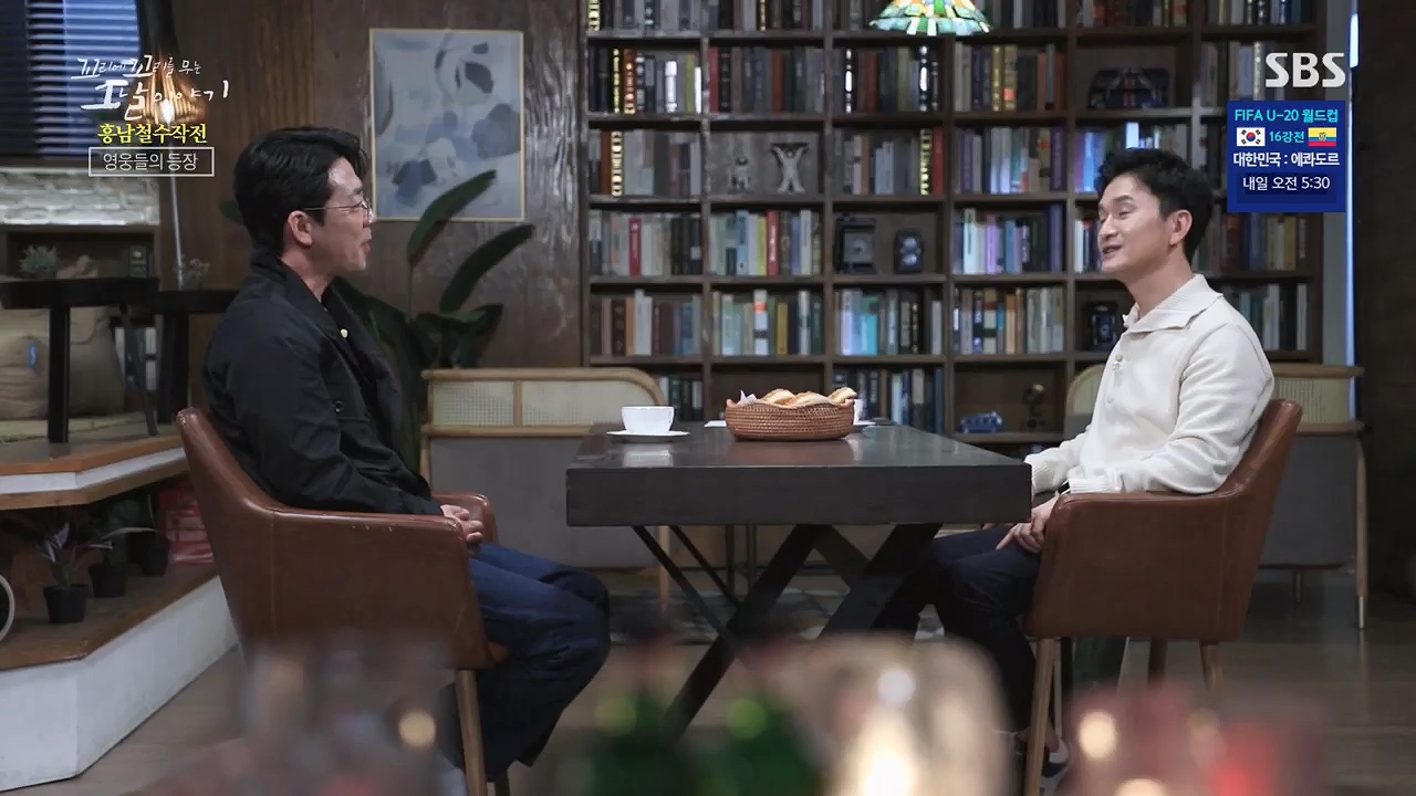꼬리에꼬리를무는그날이야기.E81.230602p.H264-F1RST.mp4_20230603_183505.771.jpg