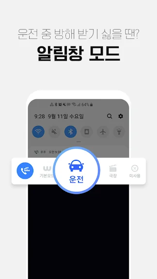 갤럭시 스팸 전화 차단 어플 추천 앱-34 갤럭시 스팸 전화 차단 어플 추천 앱-34