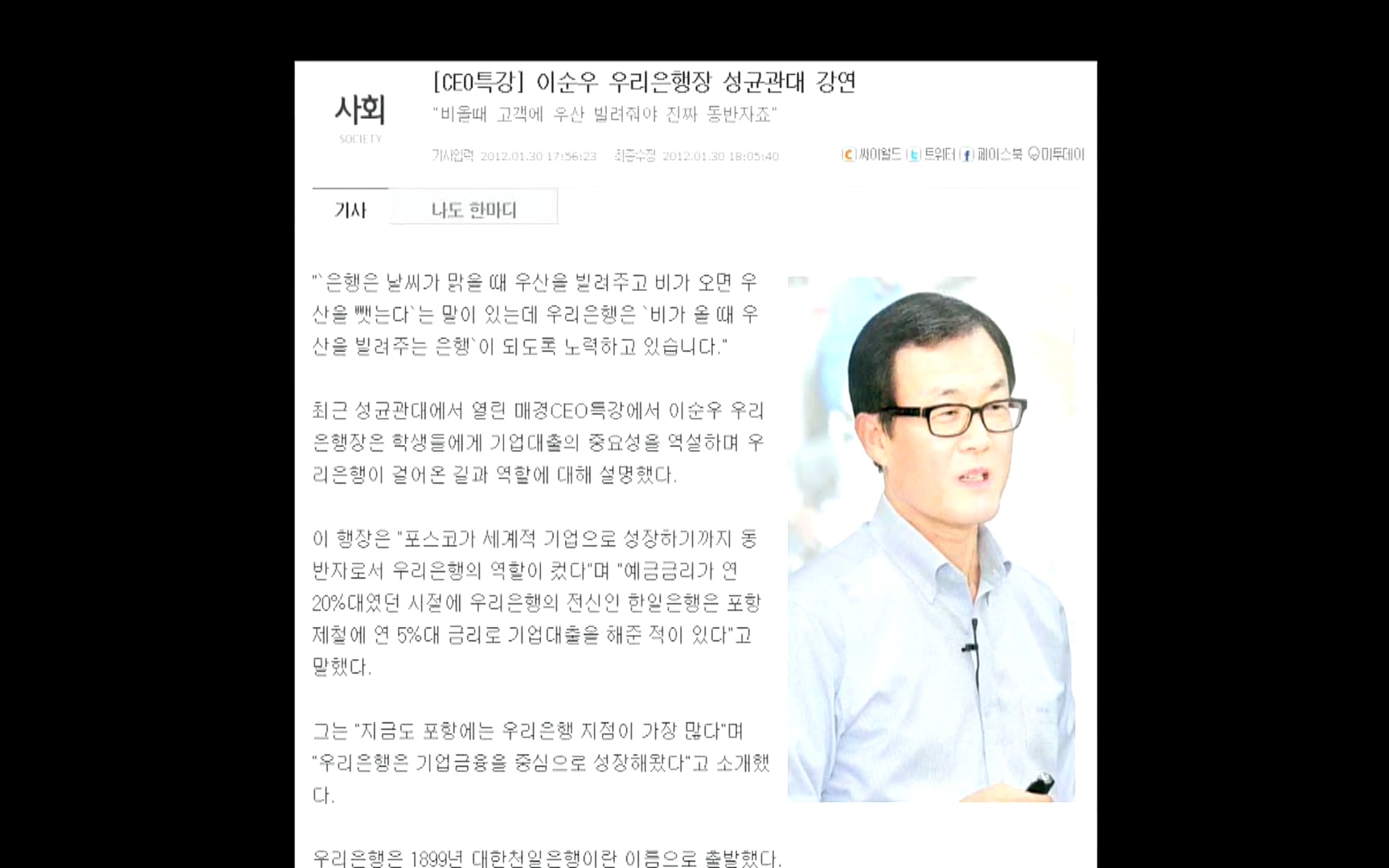 다큐 프라임 - TV - 교육의 중심 EBS자본주의 3부. 금융지능은 있는가.mp4_20220527_205815.291.jpg