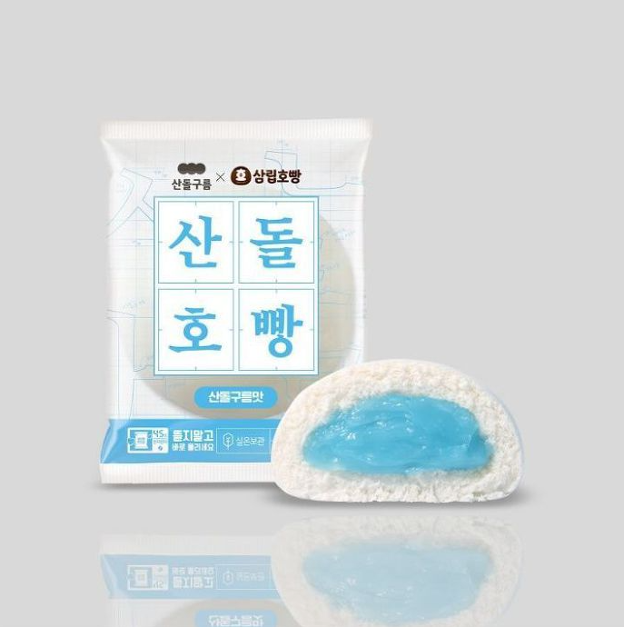 또 충격적인 시리즈를 만든 호빵 회사