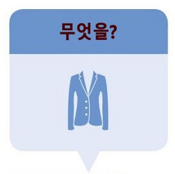 서울시 취업날개서비스 신청