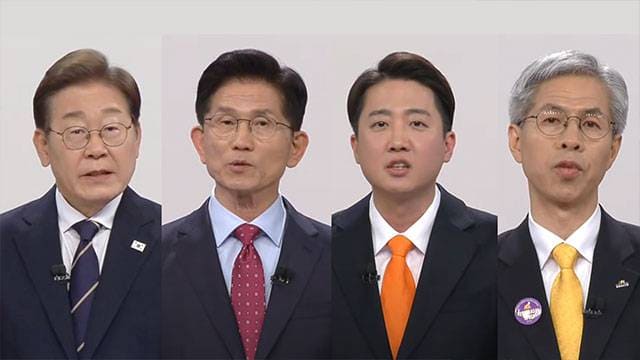 TV토론에 나온 4명의 후보