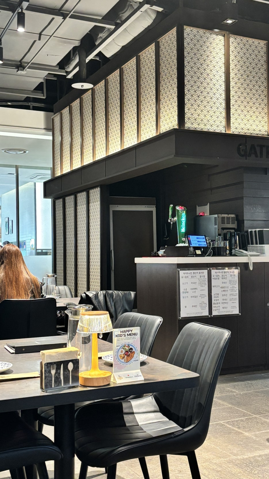 Gate 9 대표 사진