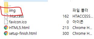 폴더생성후 깨져버린 이미지