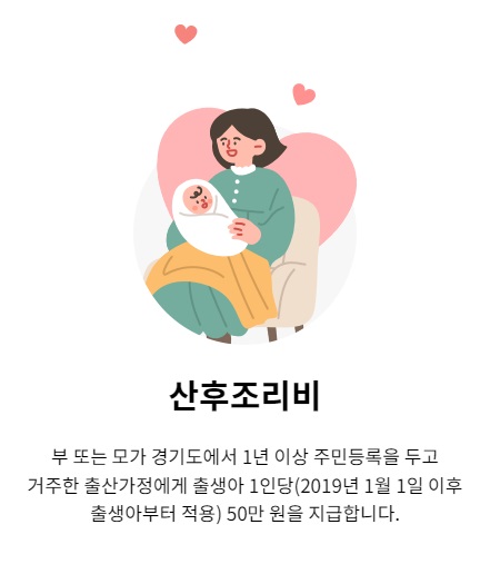 지역화폐